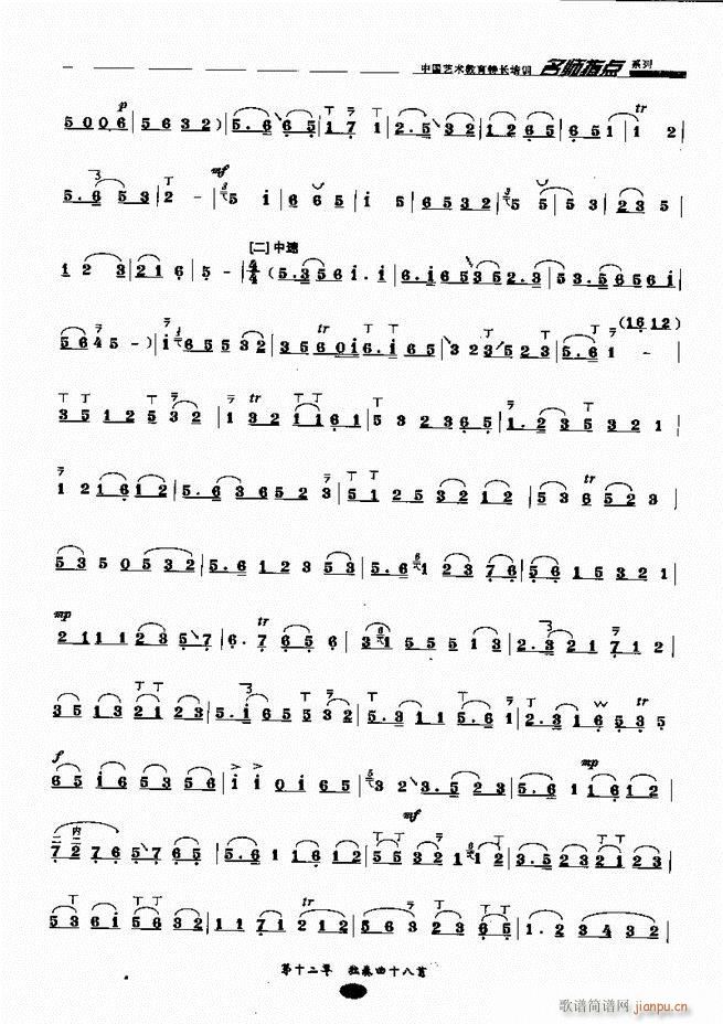 �������ָ�c(di��n)181 243(�����V)57