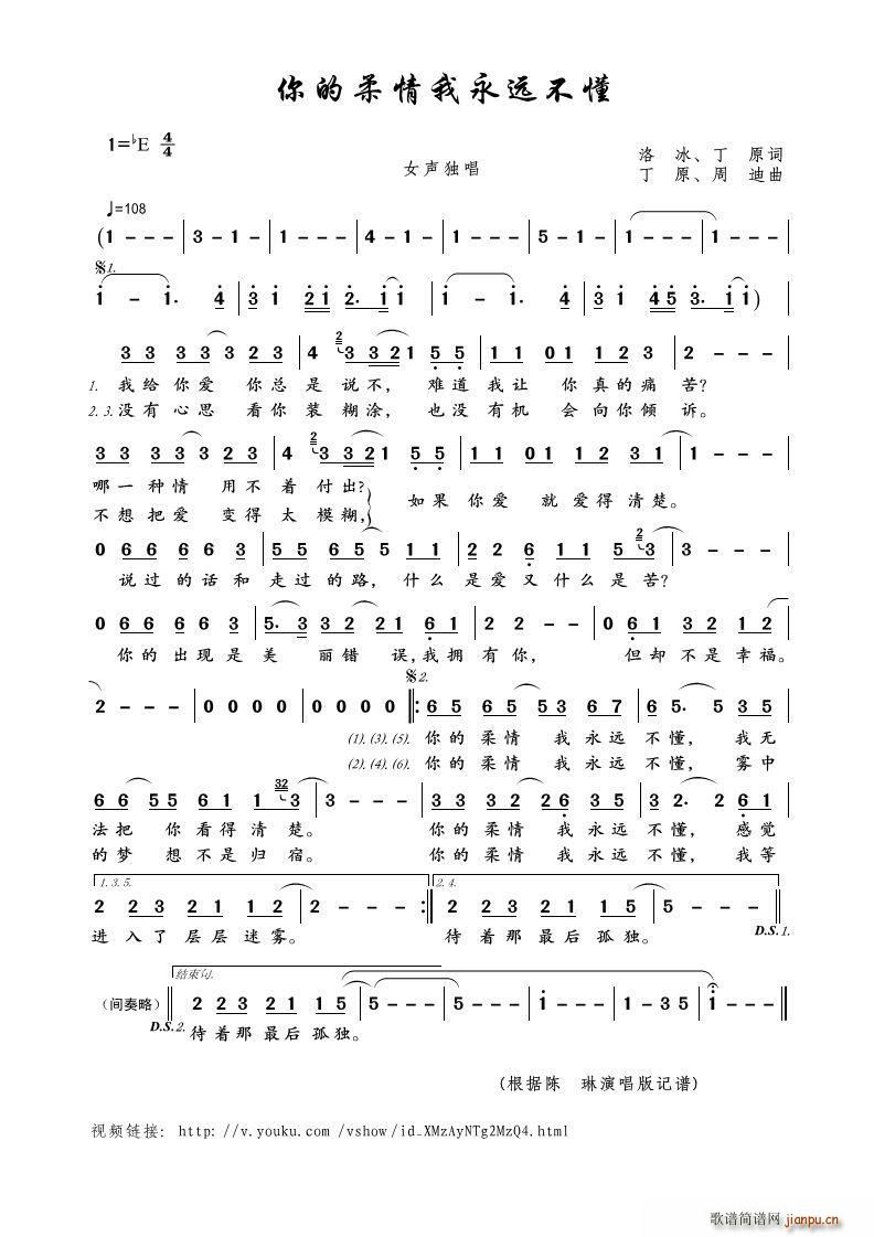 ������������h���� Ů����(ʮ�ּ�����)1