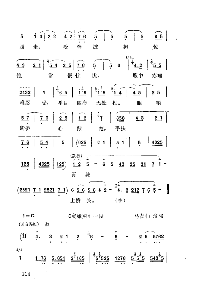 ��ǻ����(l�� )����\� 201 250(ʮ�ּ�����)20