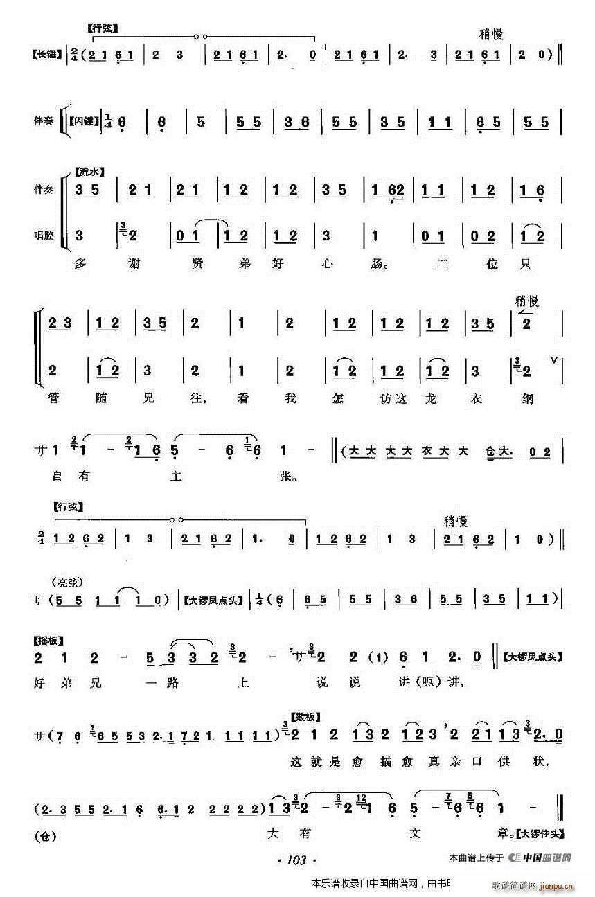 ����Y�ݶ��t�f ��R�� �ح����� �������V(�������V)3