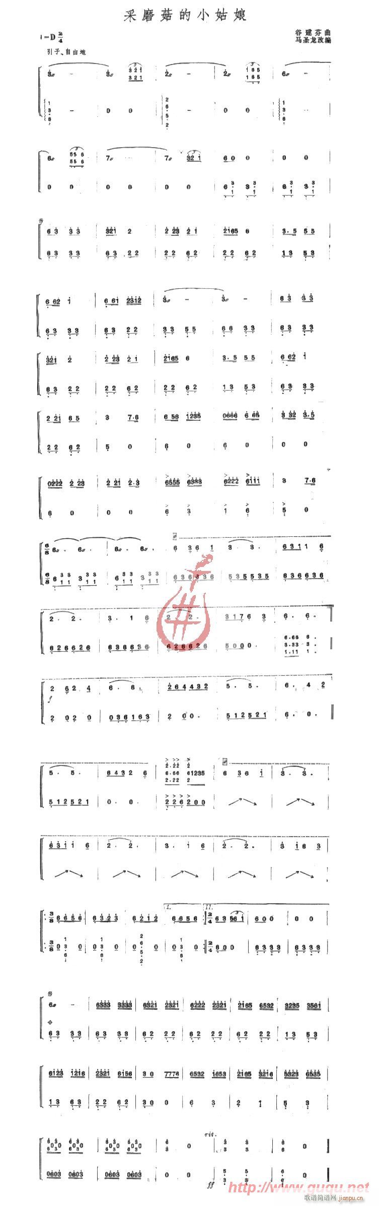 ��ĥ����С����(�Ź~�P���V)1