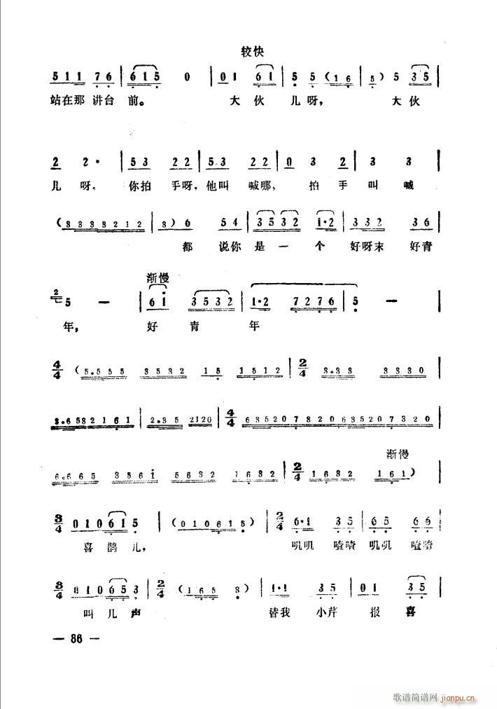 �����Ե�ˮ��(l��i)�{ӯӯ���� �脡(ʮ�ּ�����)11