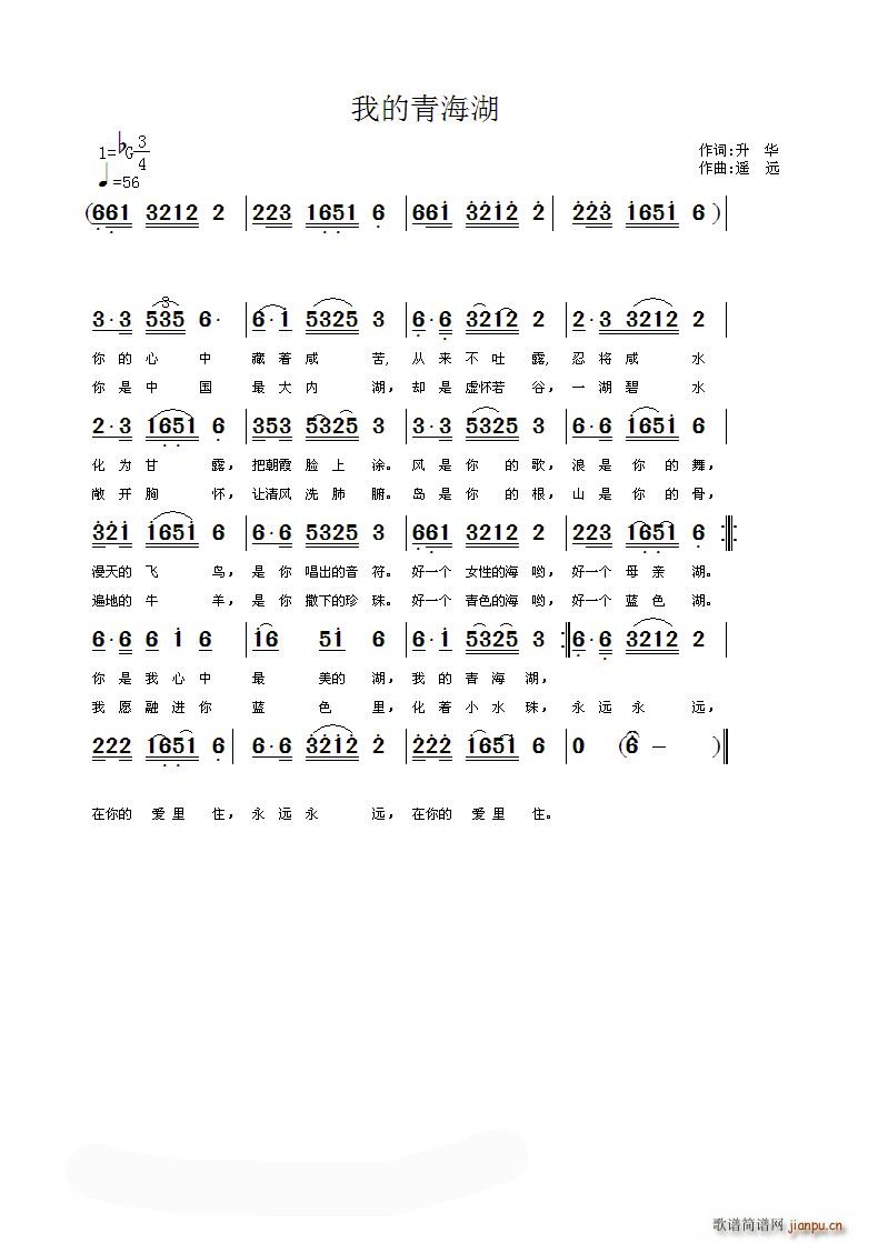 �ҵ��ຣ��(���ָ��V)1