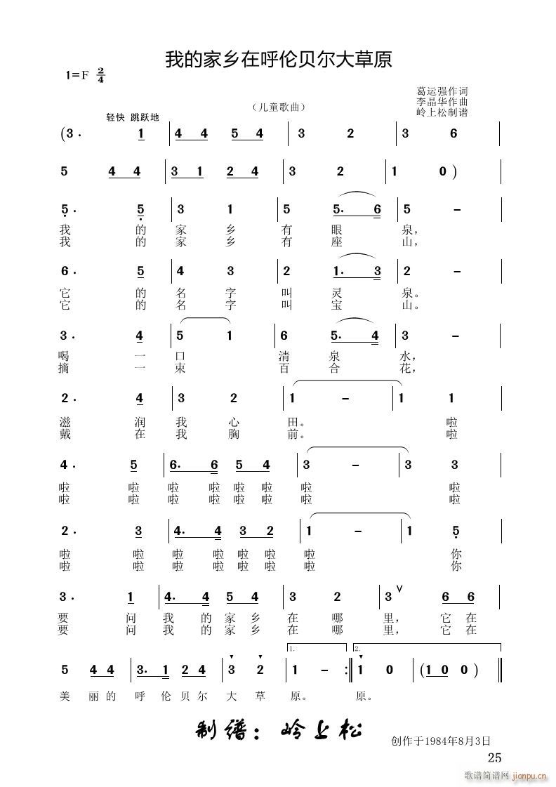 �ҵļ��l�ں�ؐ�����ԭ(ʮ�ּ�����)1