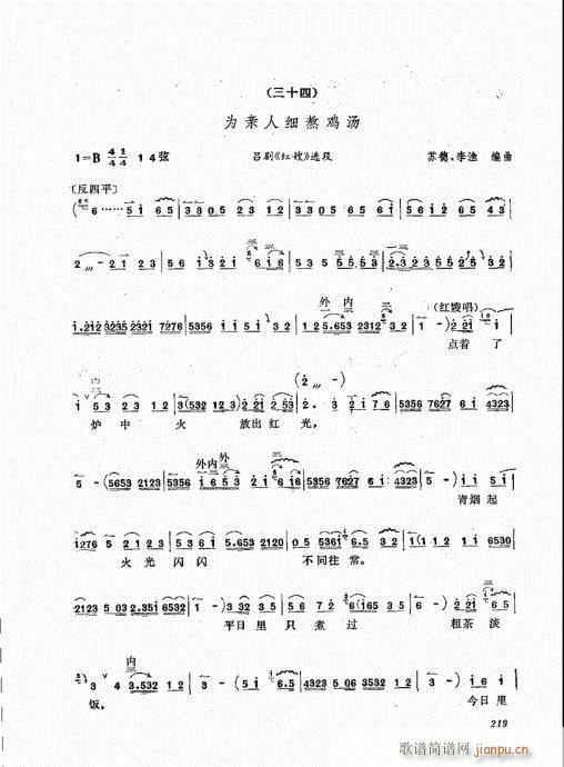 201-220(���ָ��V)19