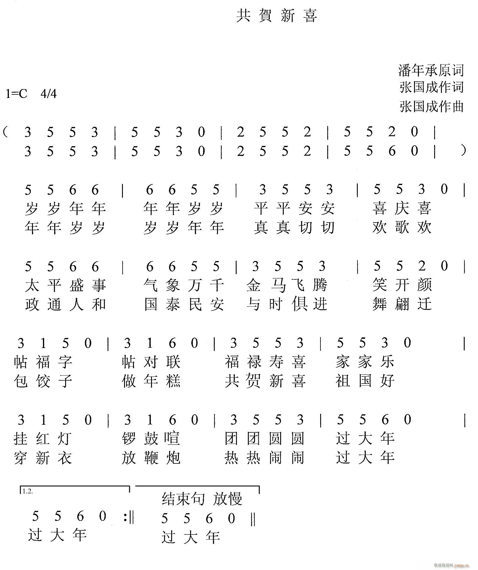 ���R��ϲ(���ָ��V)1