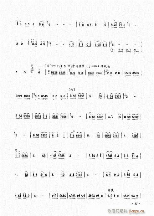 �������ˇ�g(sh��)81-97��(ʮ�ּ�����)7