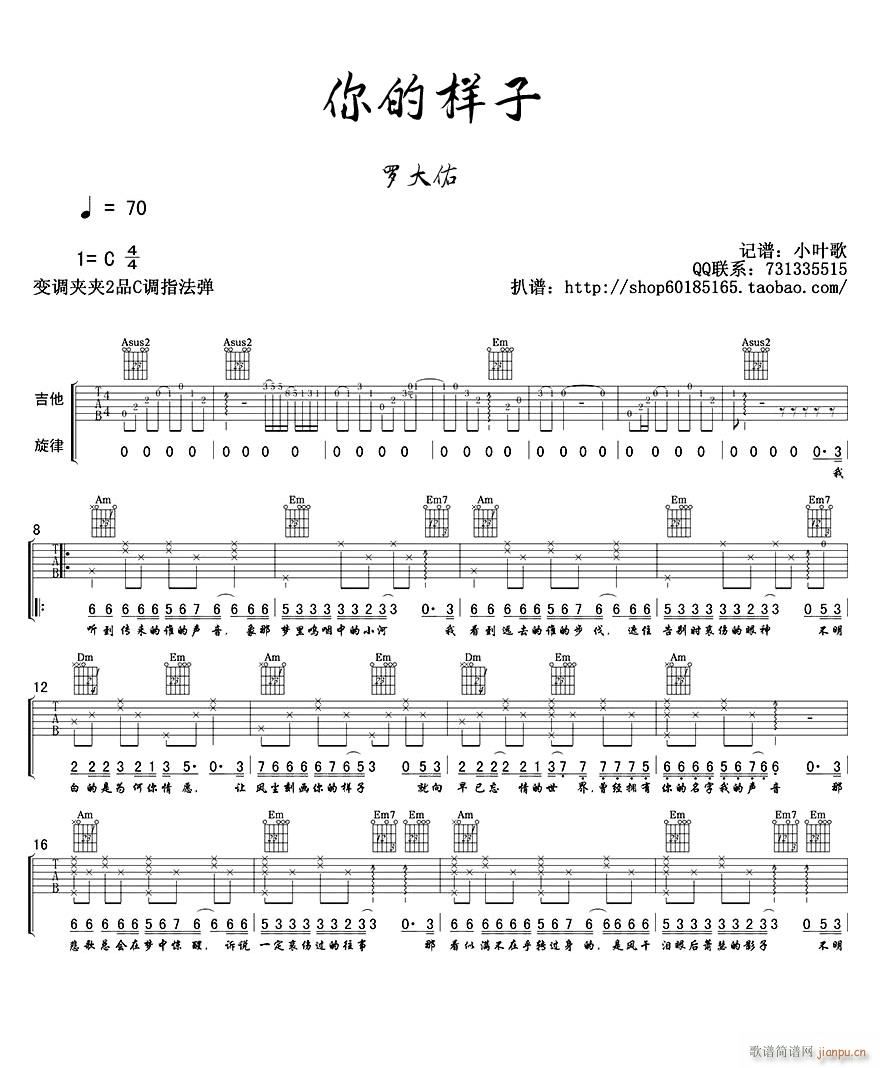 ��Ę��� ��־�� C�{ԭ��(�����V)1