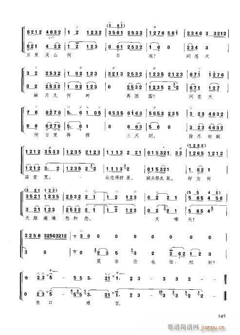 �����c����141-160(ʮ�ּ�����)5