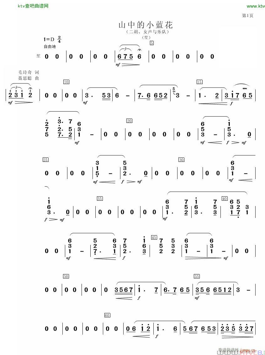 ɽ�е�С�m�� ��(���V)1