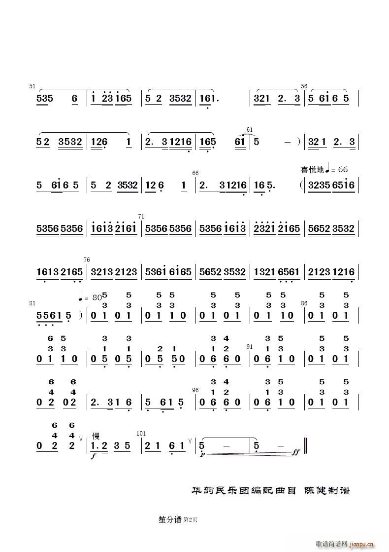 �ԍq�� ��(l�� )����(���V)23