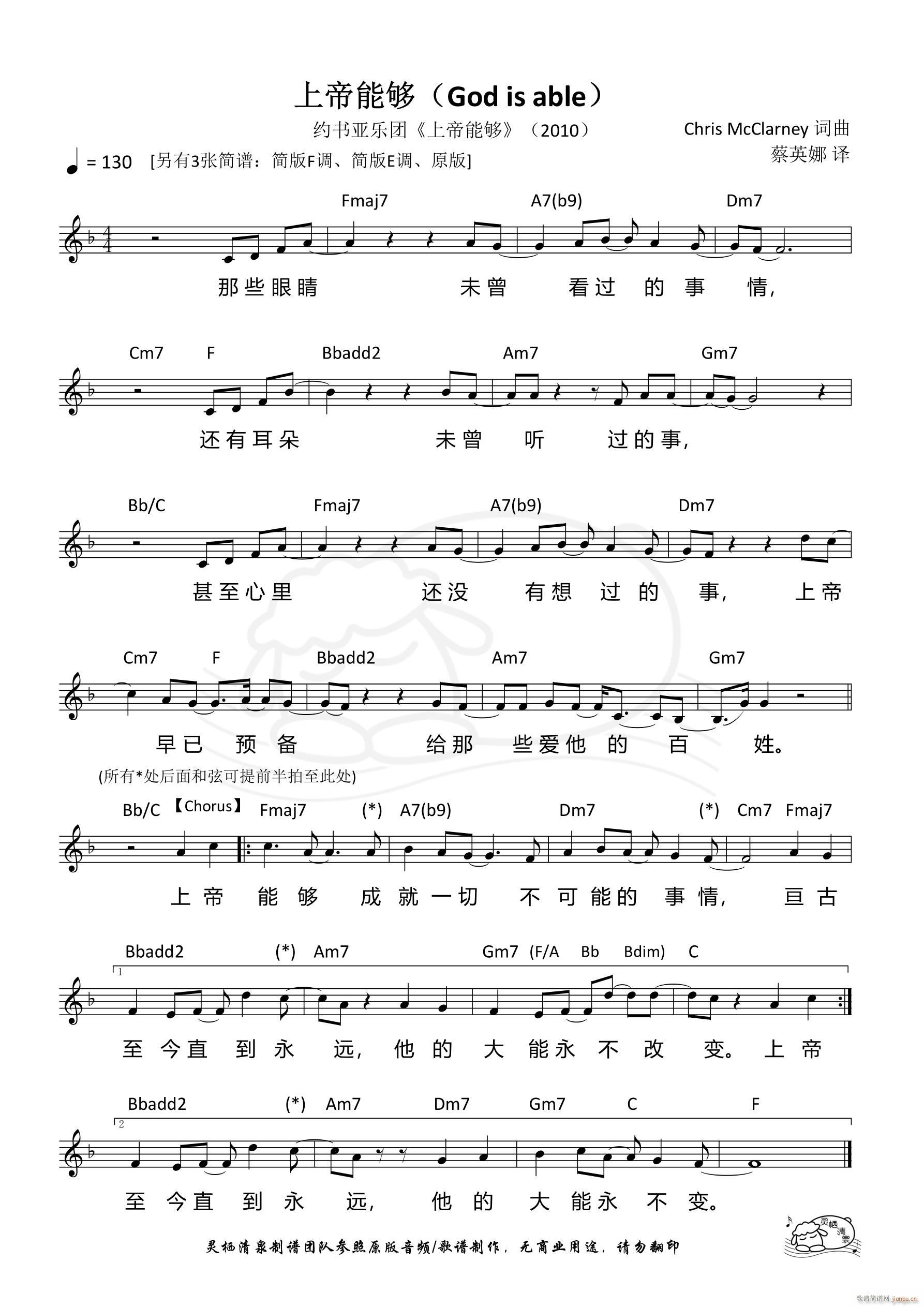 �ϵ��܉� F�{(����V)1