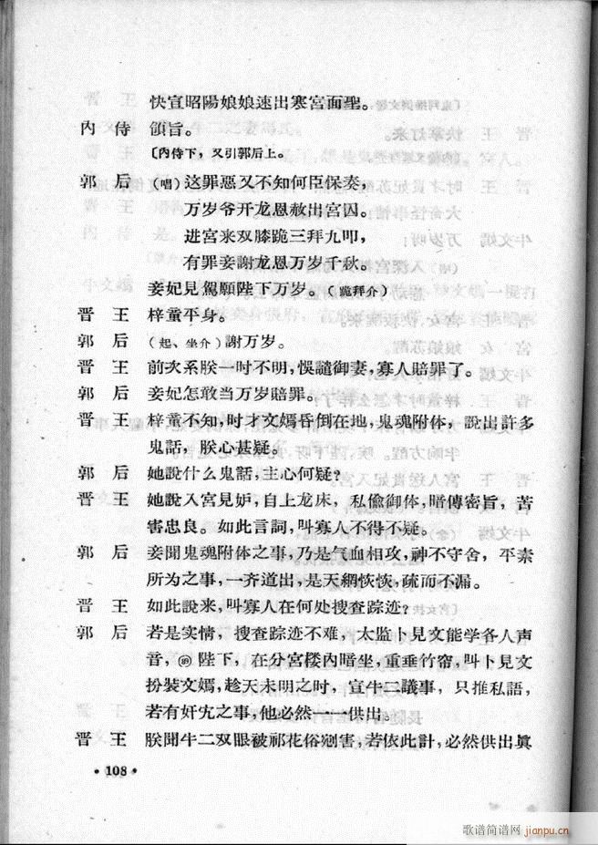 �ӱ����ӅR�� �ڶ��� 101 157(ʮ�ּ�����)8