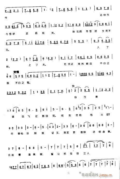 ��׌����ԩ֮��Ҋ(ji��n)����-ԥ��(ԥ�����V)3