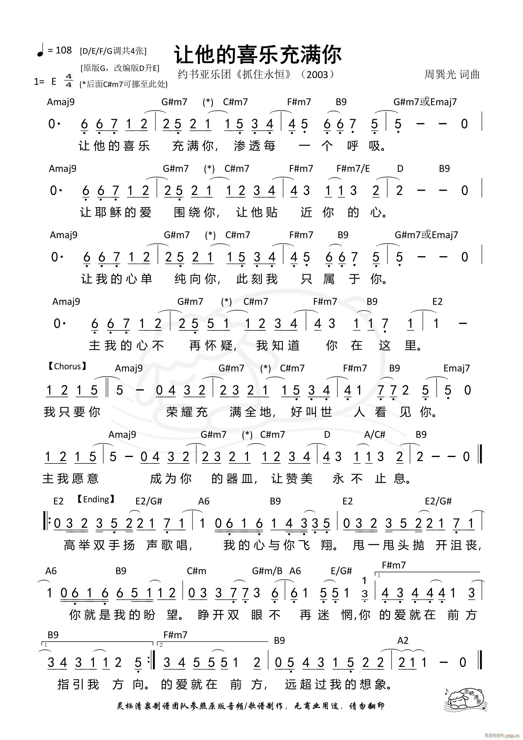 ׌����ϲ��(l�� )��M(m��n)�� E�{(ʮ�ּ�����)1