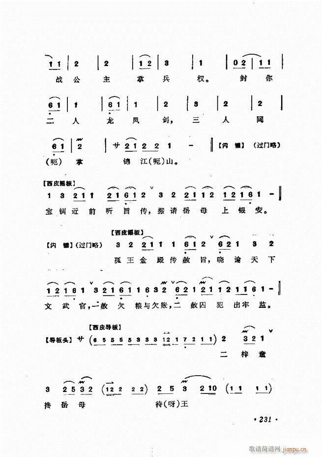 �ɭ��ǻ�� 181 240(�������V)51