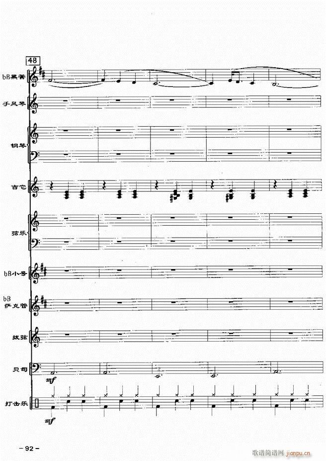 ���(l�� )꠸���d�������� 20��61 120(���V)32