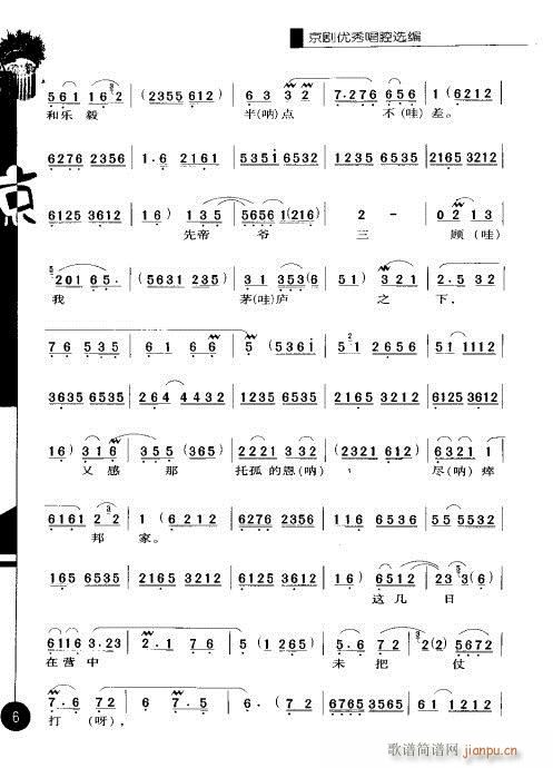 �ڶ�݋?Ŀ�1-20(�������V)14