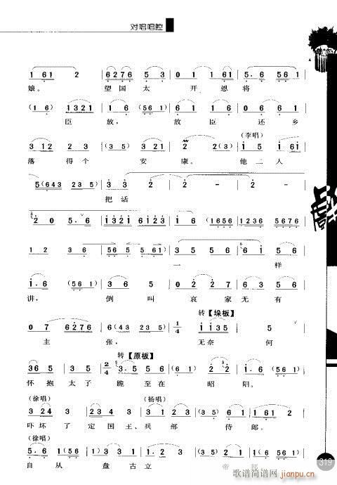 ����݋301-320(�������V)19