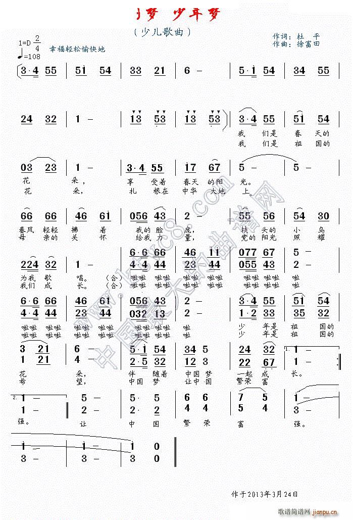 �Ї���(m��ng) �����(m��ng) �ϳ�(�ϳ��V)1