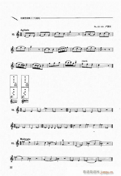 �p�ɹ��������T(m��n)�c���21-40(ʮ�ּ�����)12