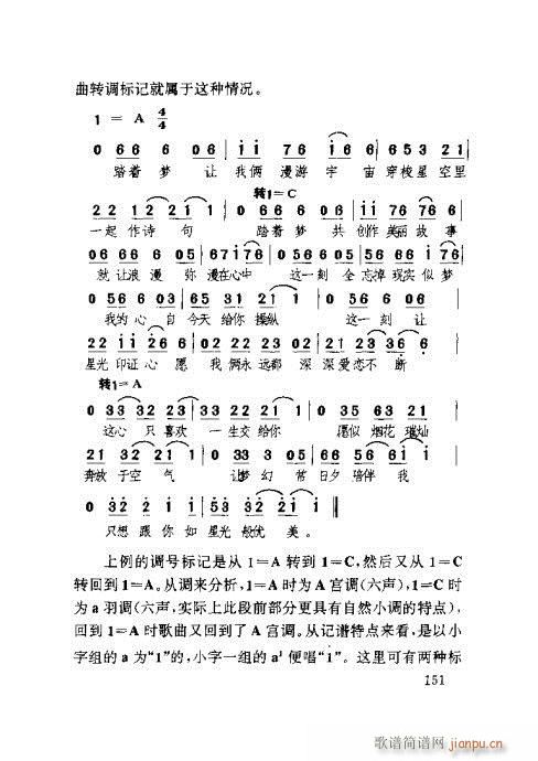 �����ٳ�141-160(ʮ�ּ�����)11