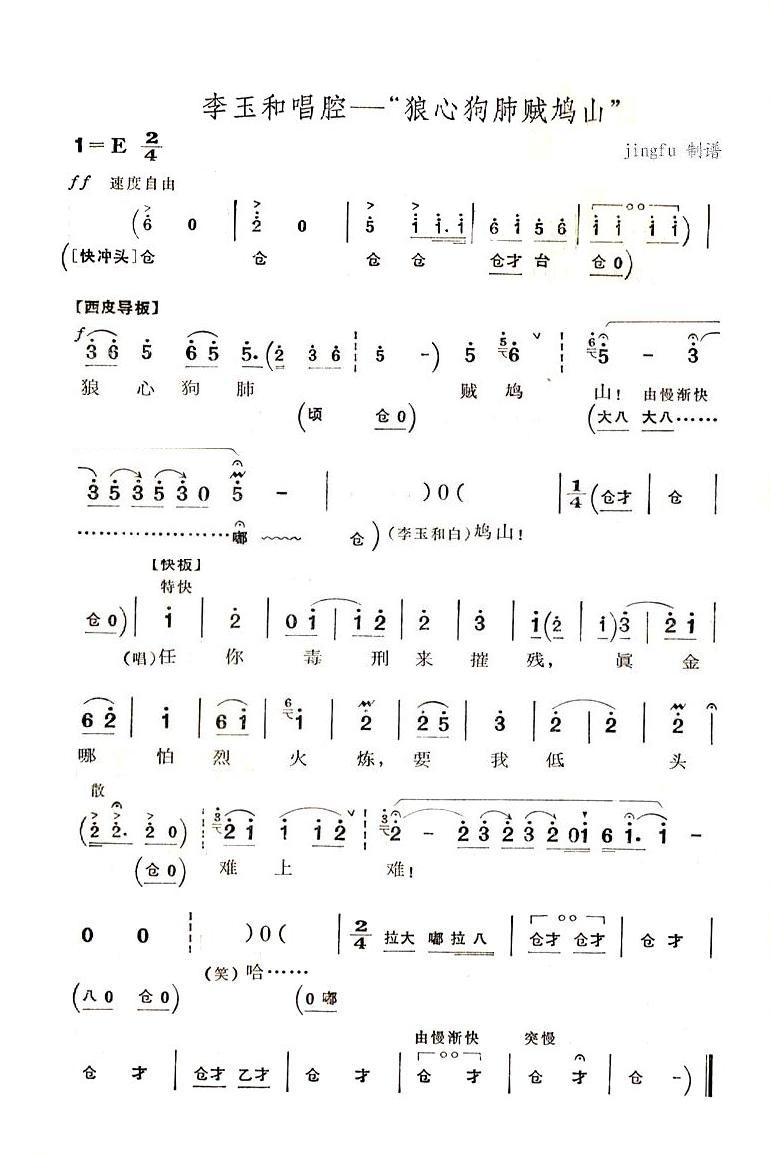 ���Ĺ����\�Fɽ(���ָ��V)1