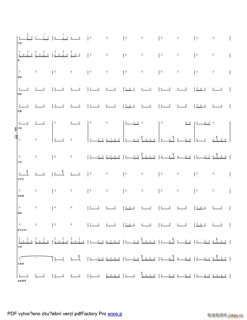 �옷(l�� )��ɽ���� �ĸ��_(k��i)��֮���ӂ��Ŀ옷(l�� )����(���V)20