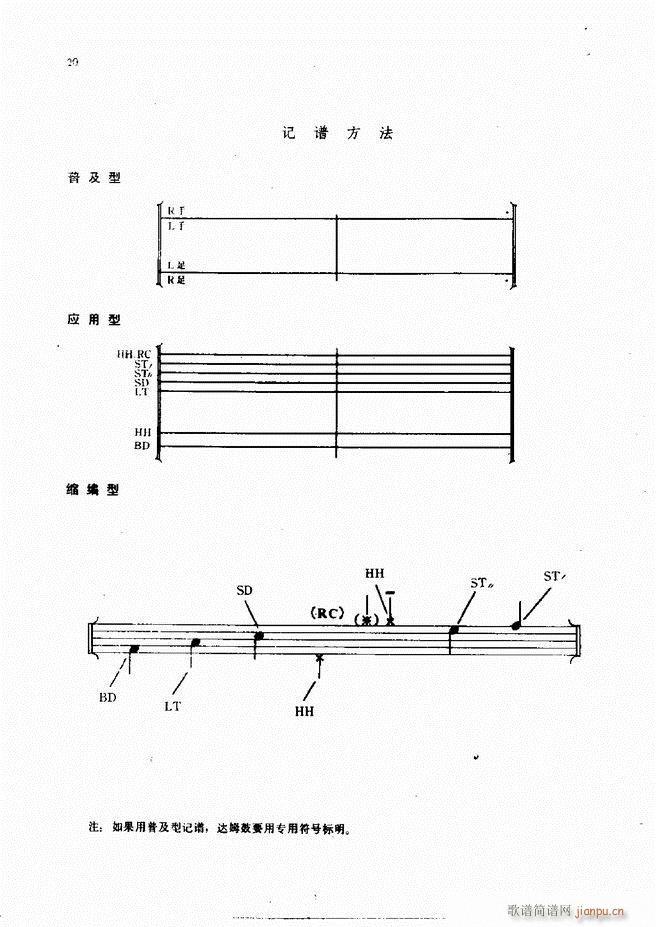 ��ʿ�����෨1 60(ʮ�ּ�����)22