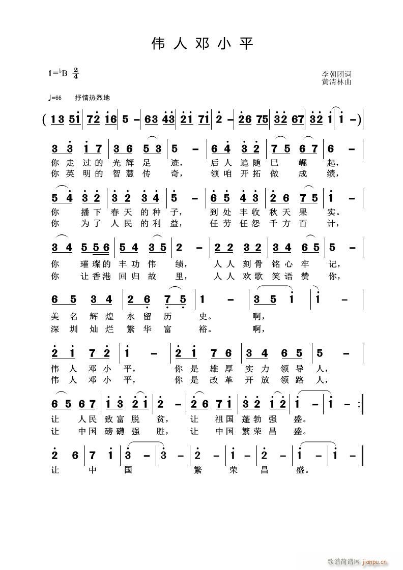 ������Сƽ(���ָ��V)1