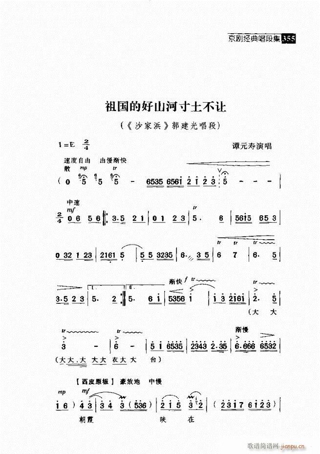 ������� ������(j��ng)�䳪�μ� 301 360(�������V)54