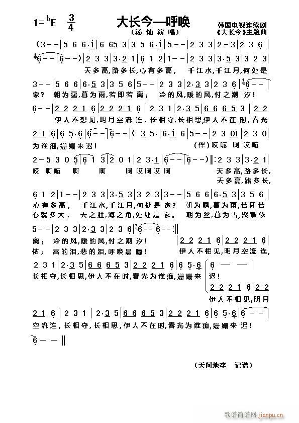 ���L(ch��ng)�� ��2(���ָ��V)1