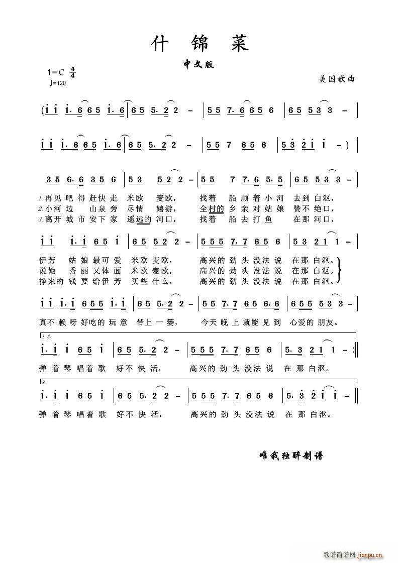 �� ʲ�\�� ���ĸ��~(ʮ�ּ�����)1