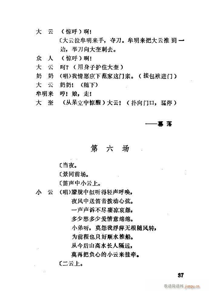 �΄� �H��(���ָ��V)37