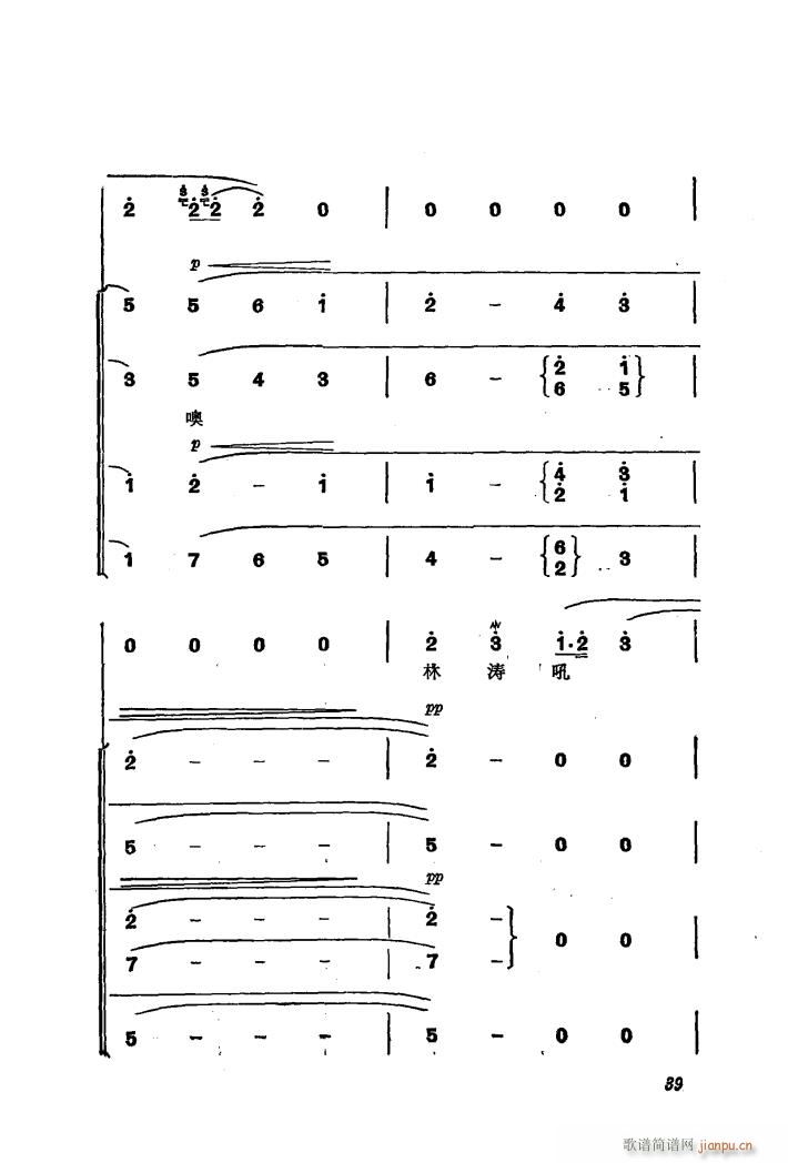 �������(l�� )��ȡ����ɽ 4 �İѷ���(d��ng)��һ�߹� ����(ʮ�ּ�����)3