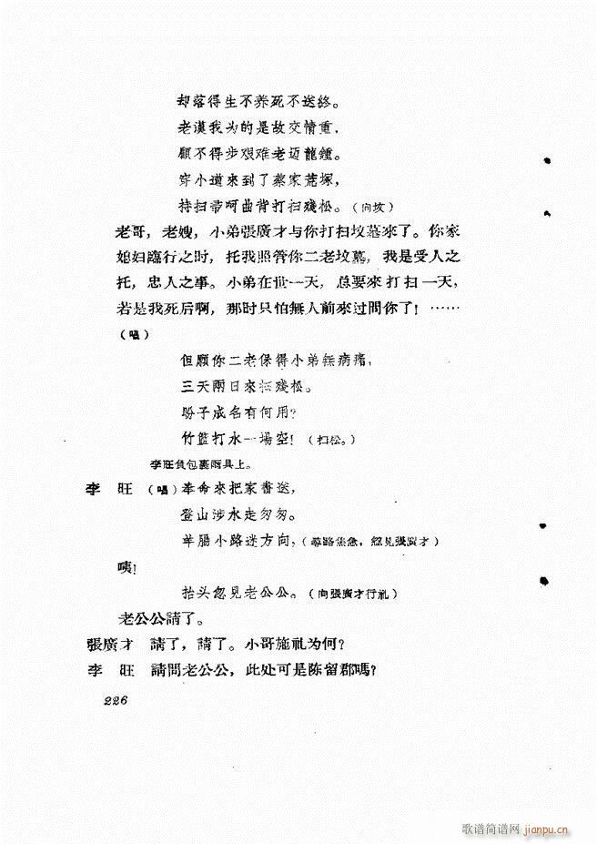 �ط������� ����݋181 242(ʮ�ּ�����)46