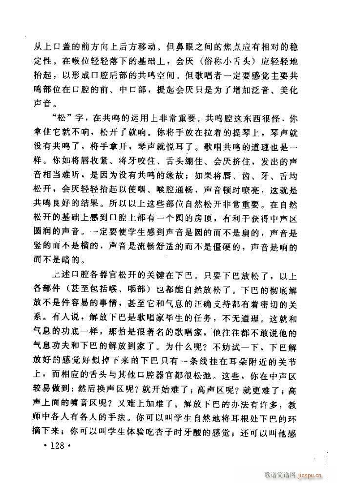 �x�V�質ˇ�g(sh��) ����ļ����c����121 160(ʮ�ּ�����)8