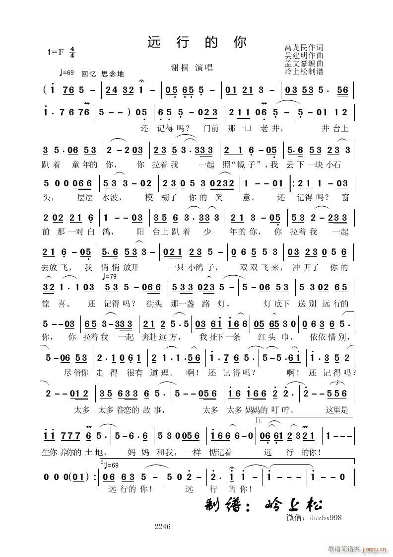 �h�е���(���ָ��V)1