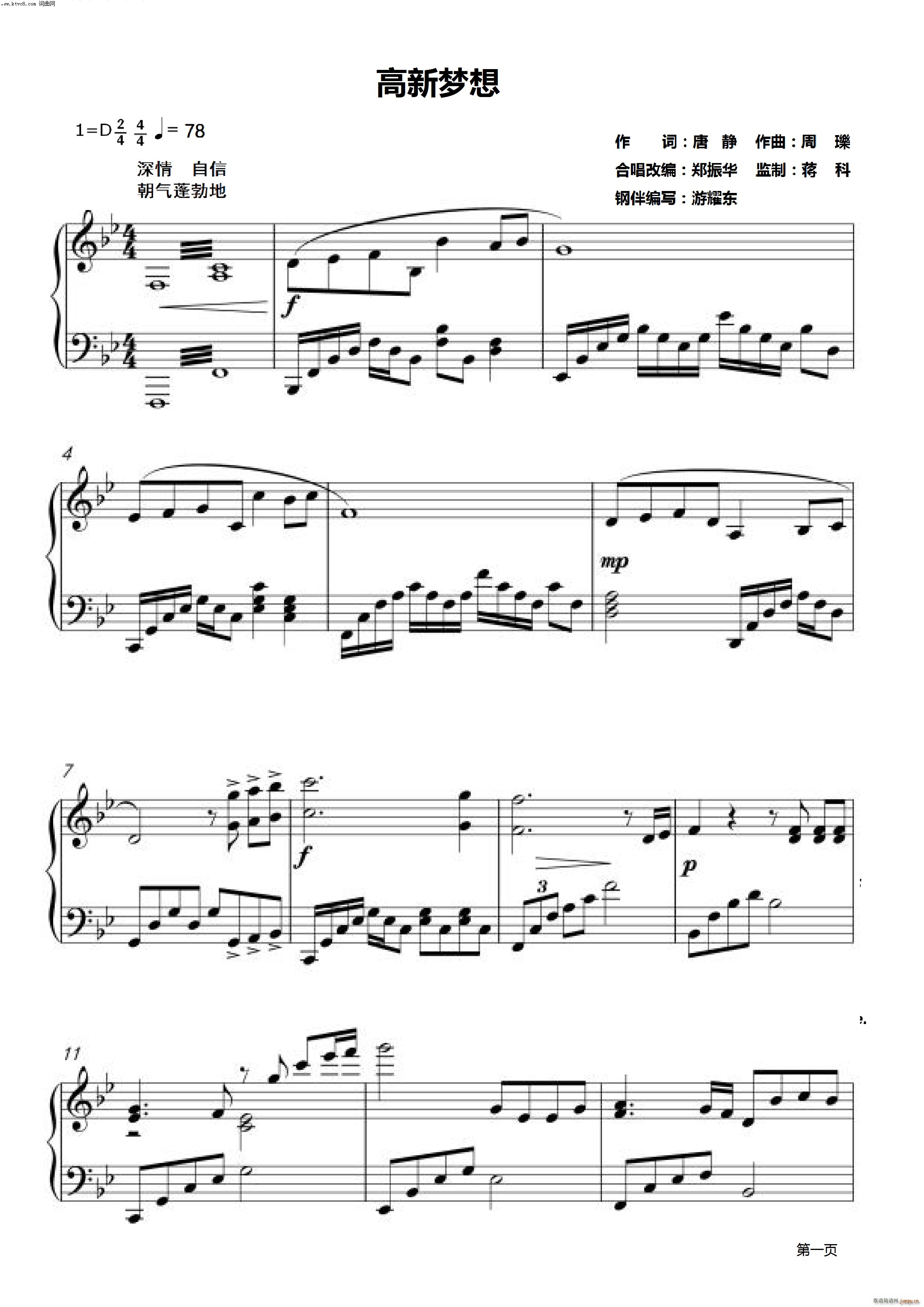 ����(m��ng)�� ���� ��ҫ�| ��(����V)1