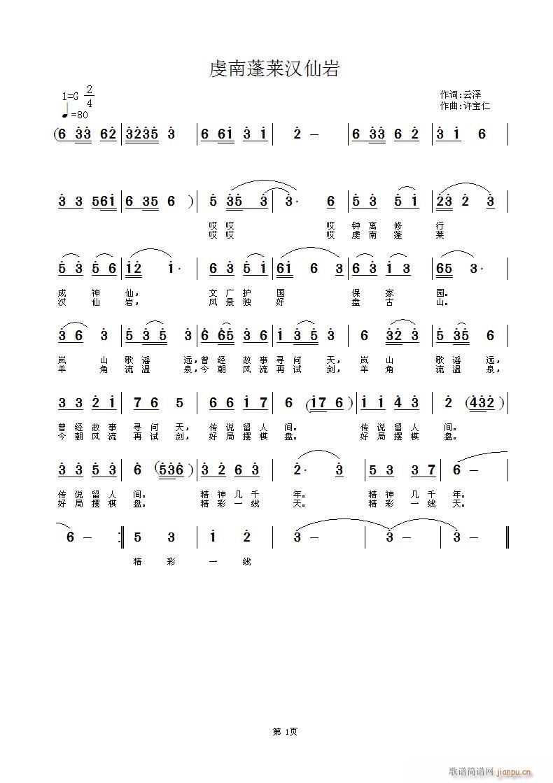 �Ɲ��~,�S������,�S���־���(ʮ�ּ�����)1