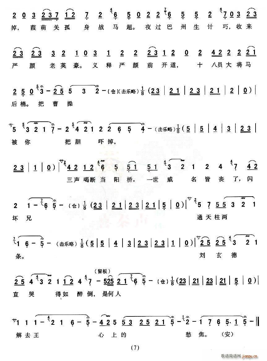 ��ǻ �M(m��n)�I(y��ng)����܊���R��Т ���� ���䳪�� ��ǻ���V(ʮ�ּ�����)7