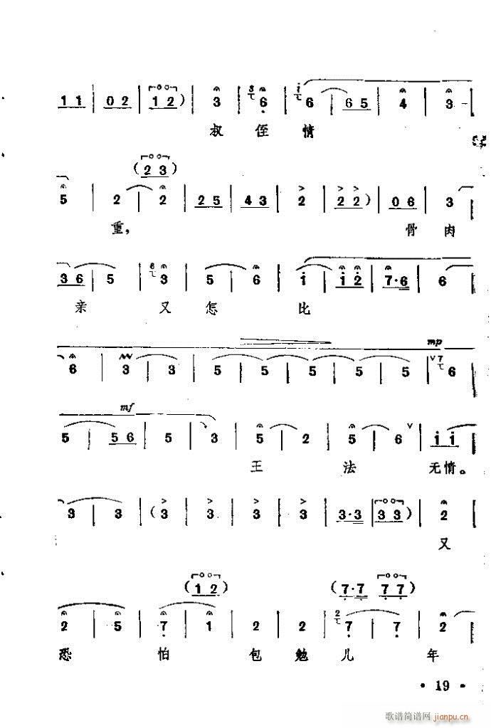 ԥ�� ���n�(ԥ�����V)19