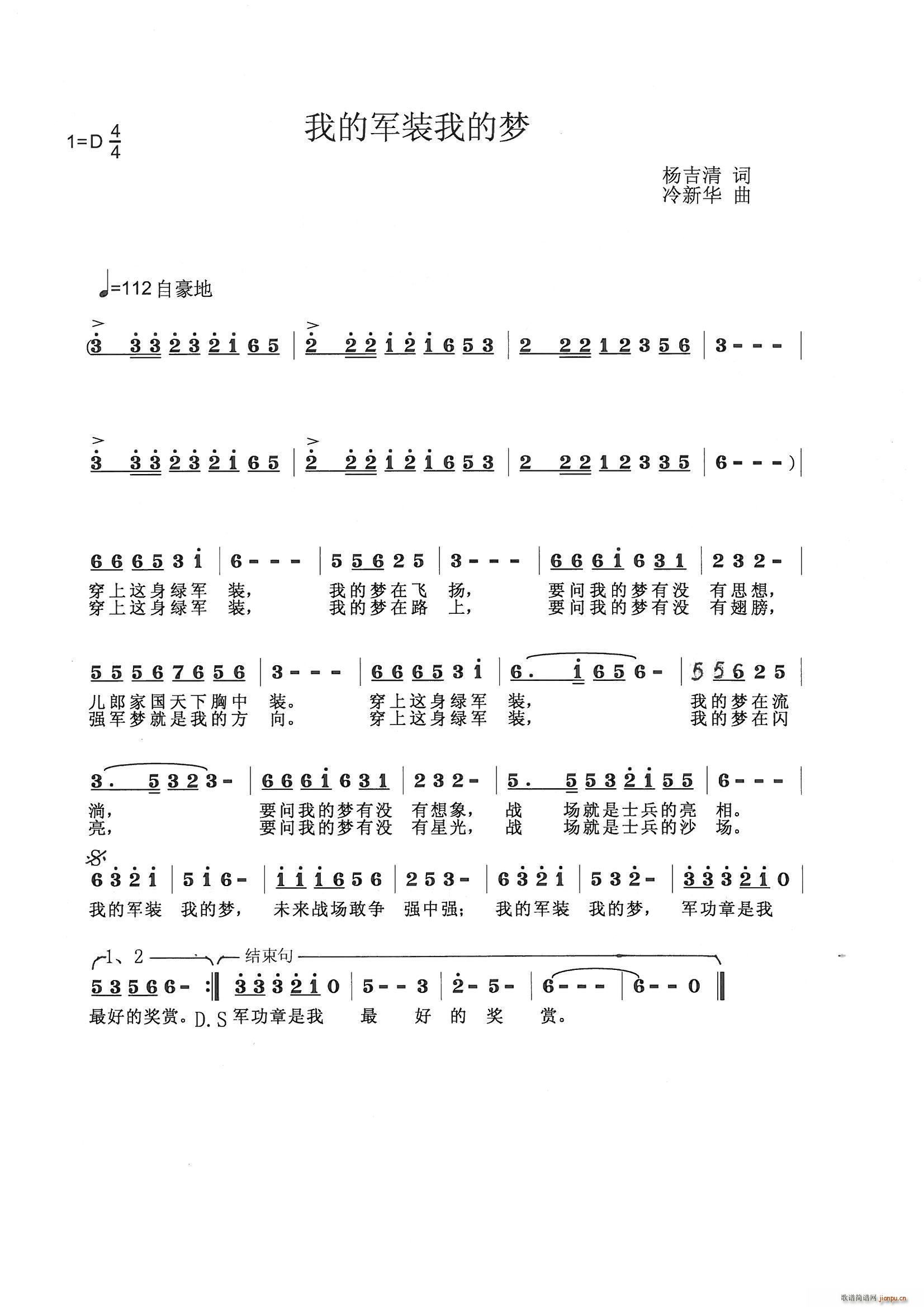 �ҵ�܊�b�ҵĉ�(m��ng)(���ָ��V)1