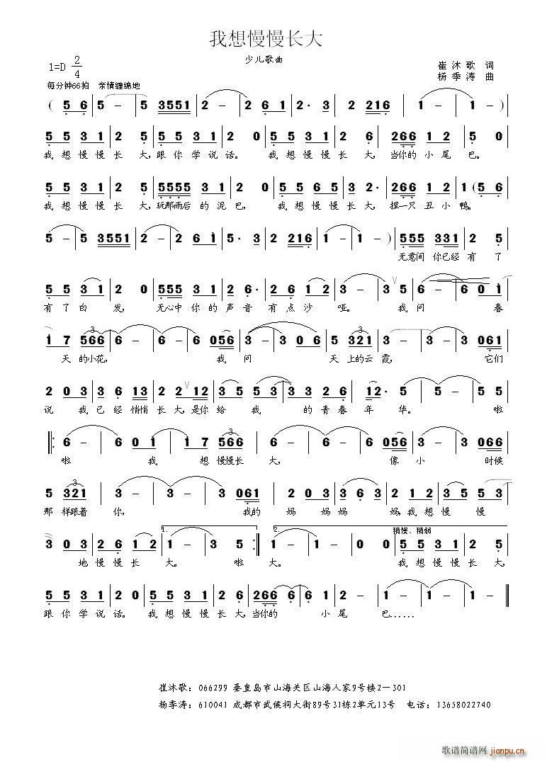 ���������L(ch��ng)��(���ָ��V)1