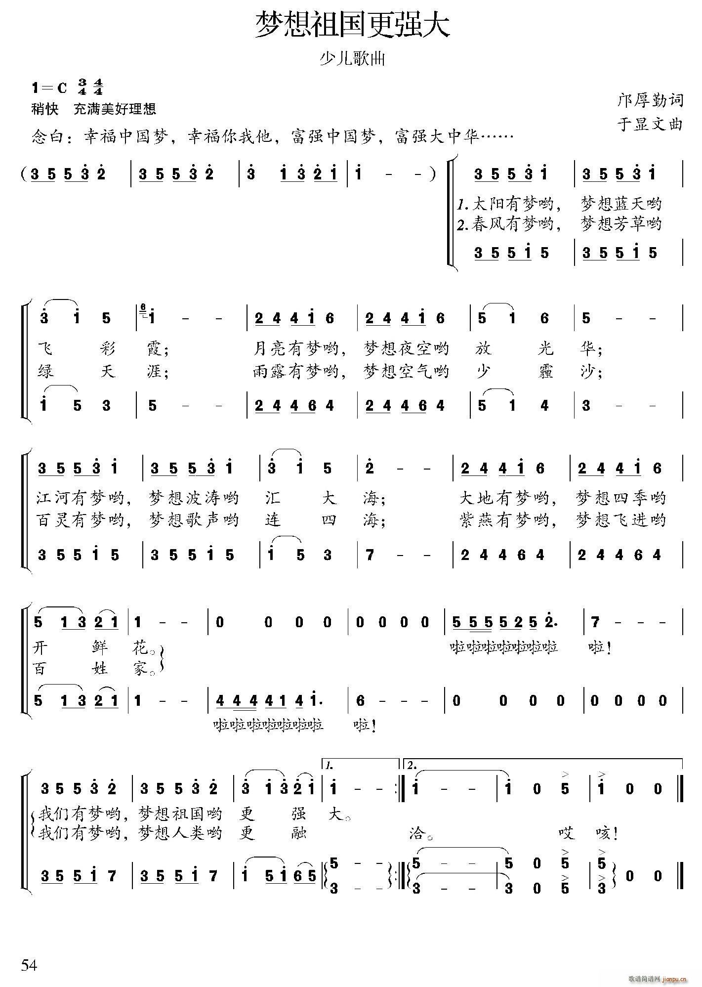 ��(m��ng)����������� �ϳ�(�ϳ��V)1