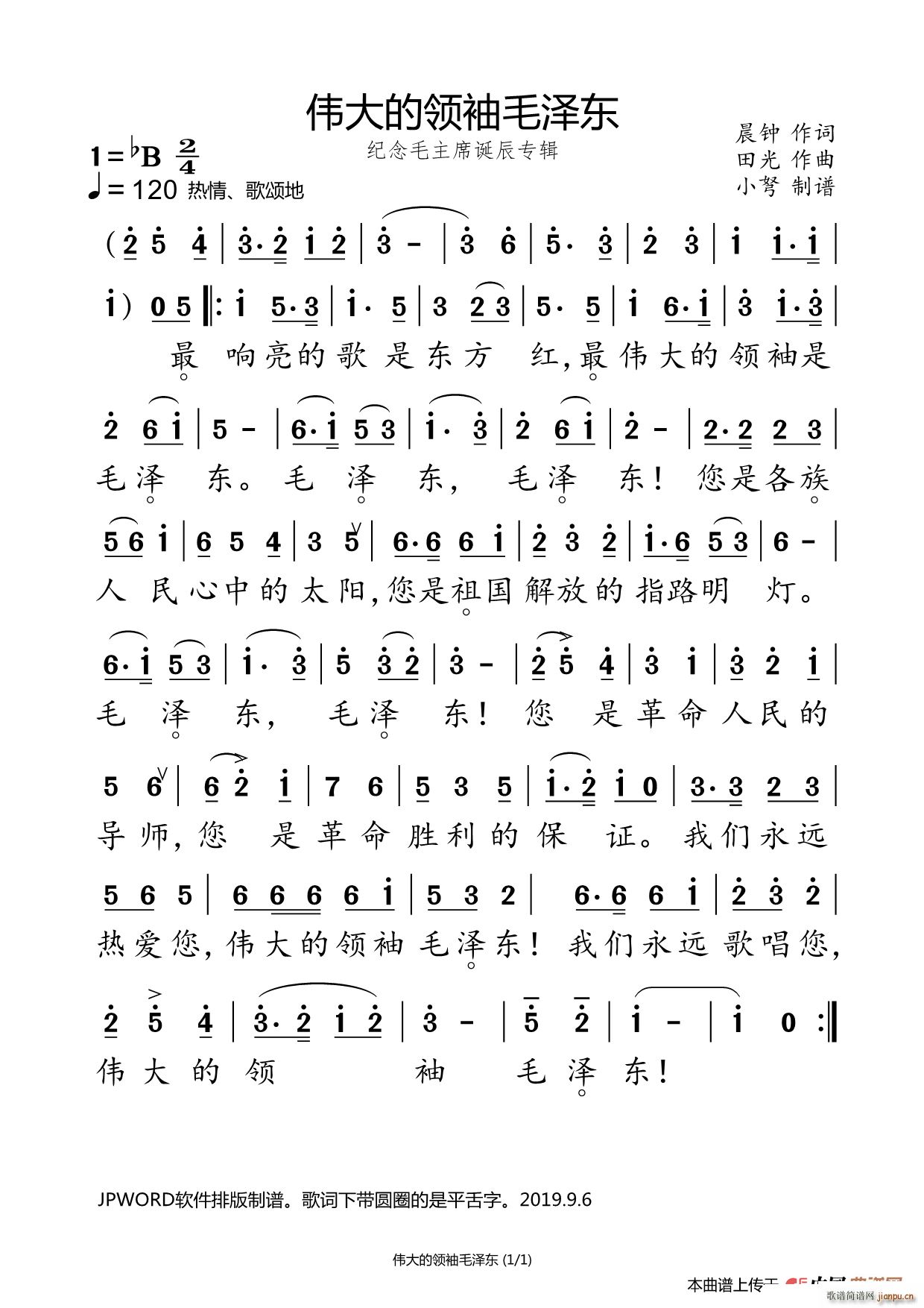 ������I(l��ng)��ë�ɖ| �o��ë��ϯ�Q����(zhu��n)݋(ʮ�ּ�����)1