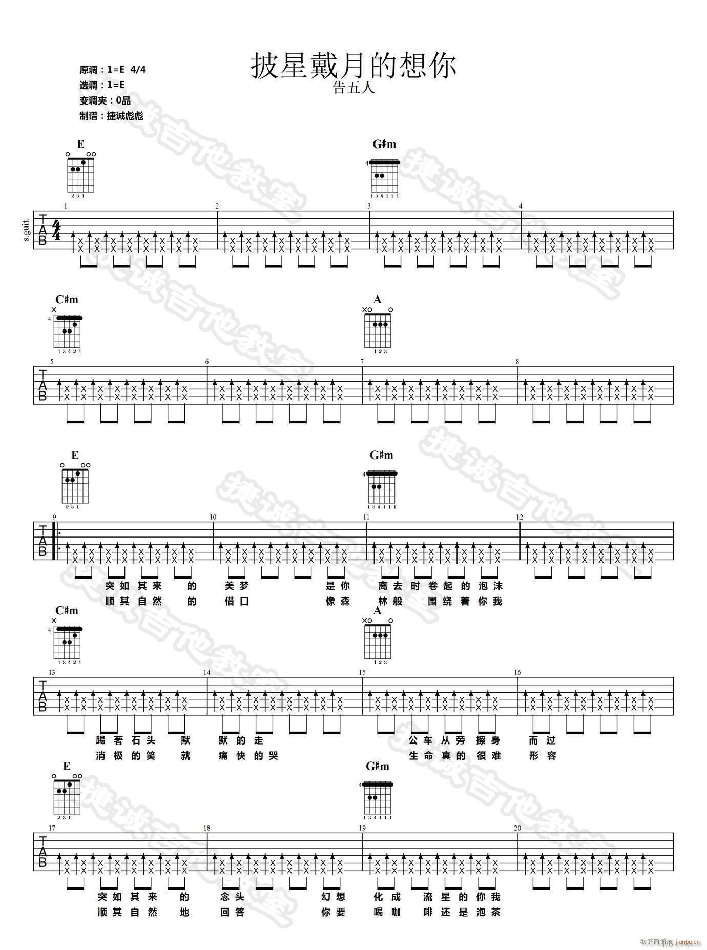 ���Ǵ��µ����� E�{ԭ��(�����V)1