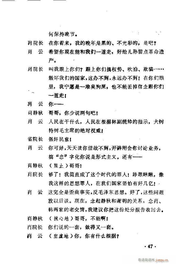 ԥ�� ������(ԥ�����V)48