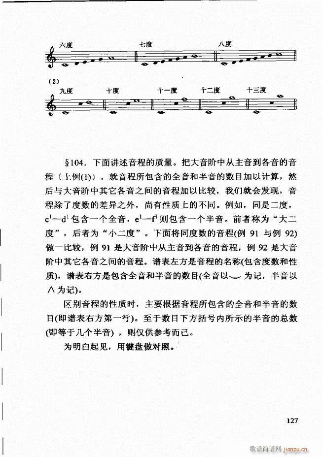 ������(l�� )�� �ڶ�����ӆ�� 121 180(ʮ�ּ�����)7