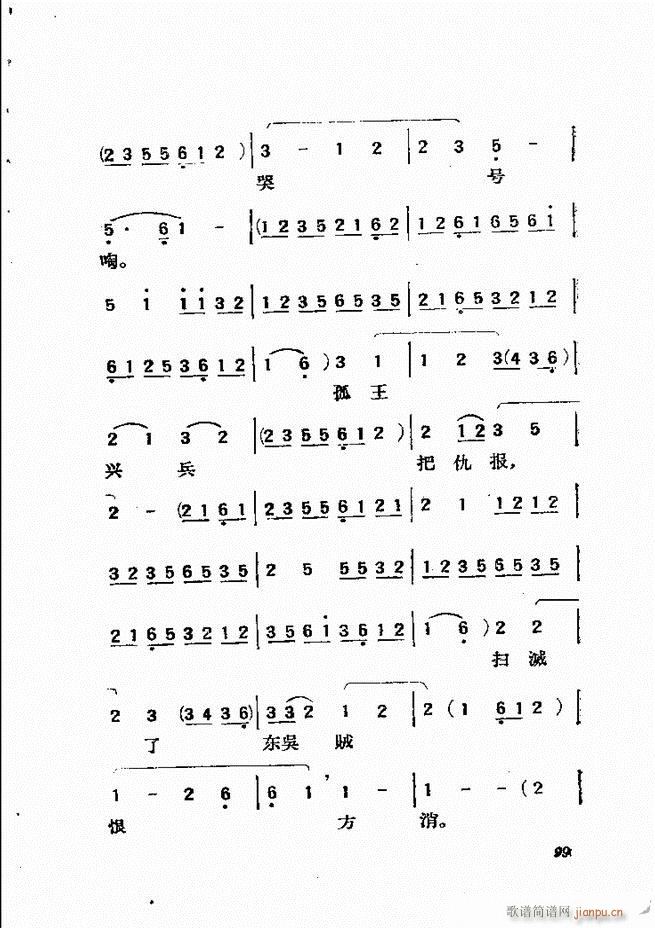 �������{61 134(�������V)39